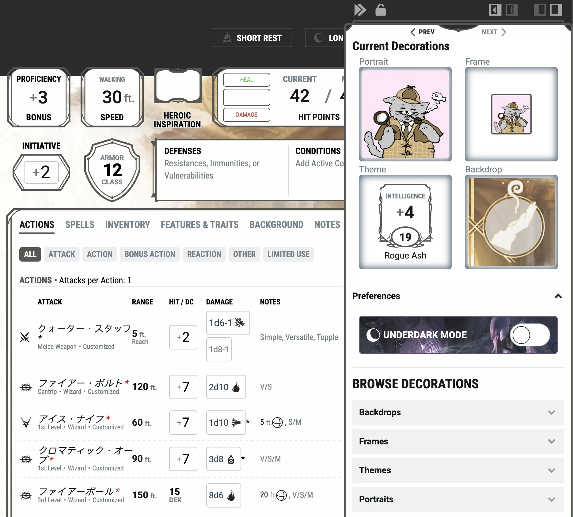 D&D Beyond: Character Sheet Appearance