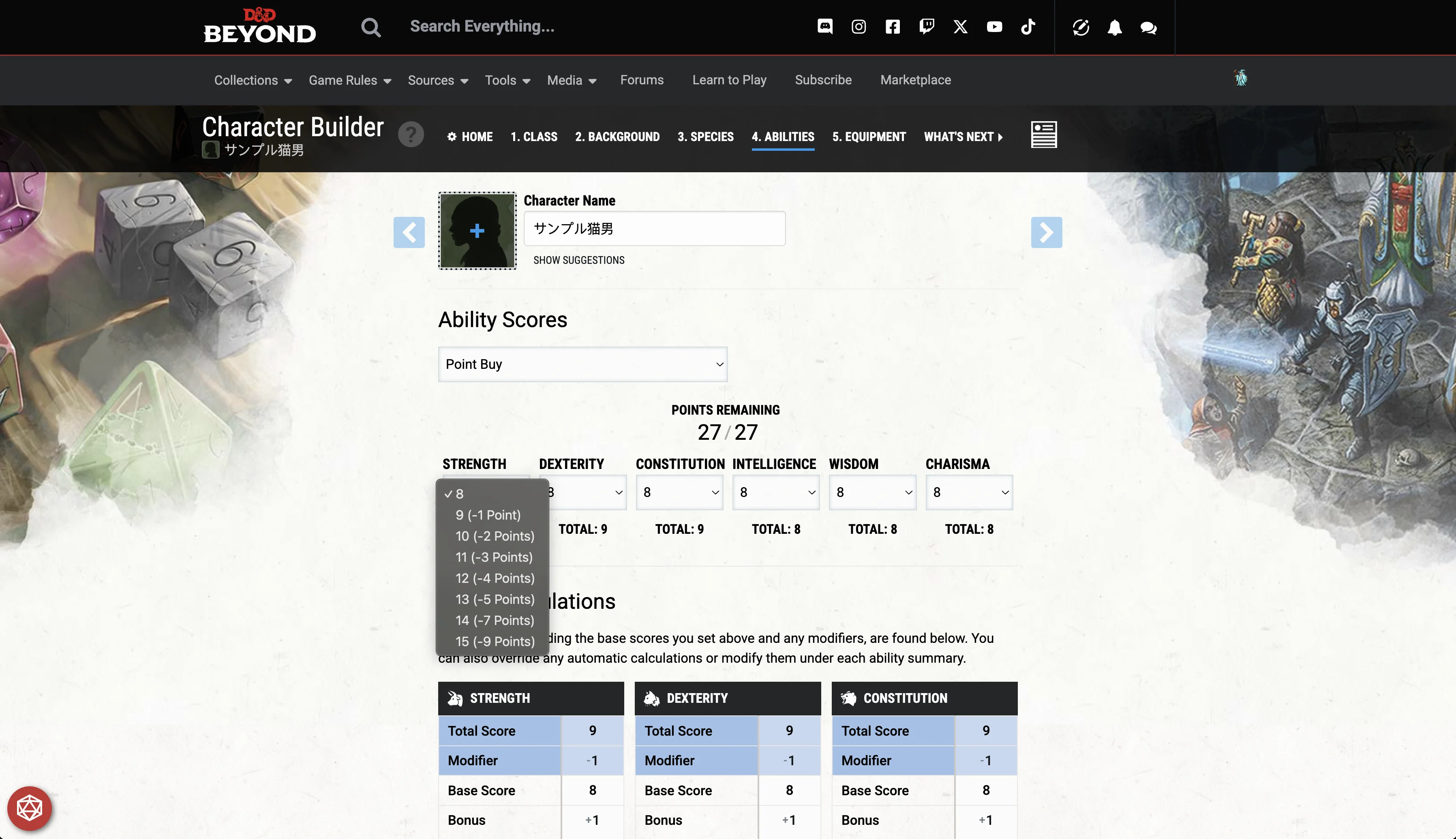 D&D Beyond: Builder - Abilities (Point Buy)