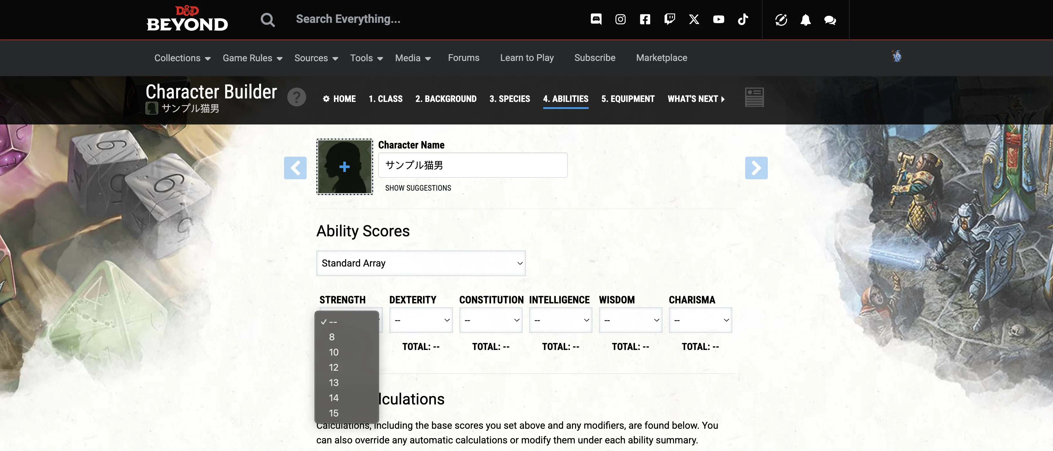D&D Beyond: Builder - Abilities (Standard Array)