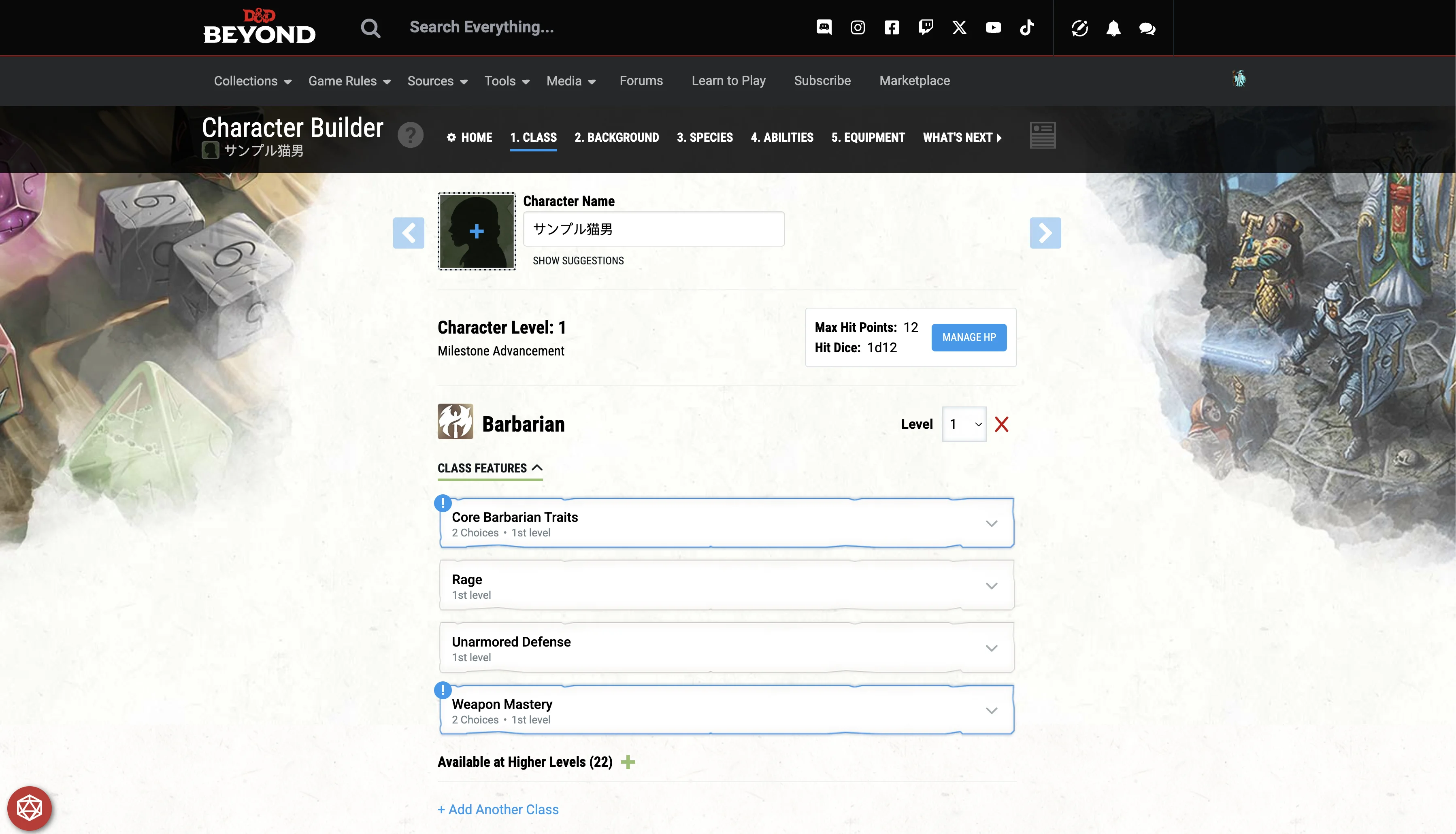 D&D Beyond: Builder - Class Features