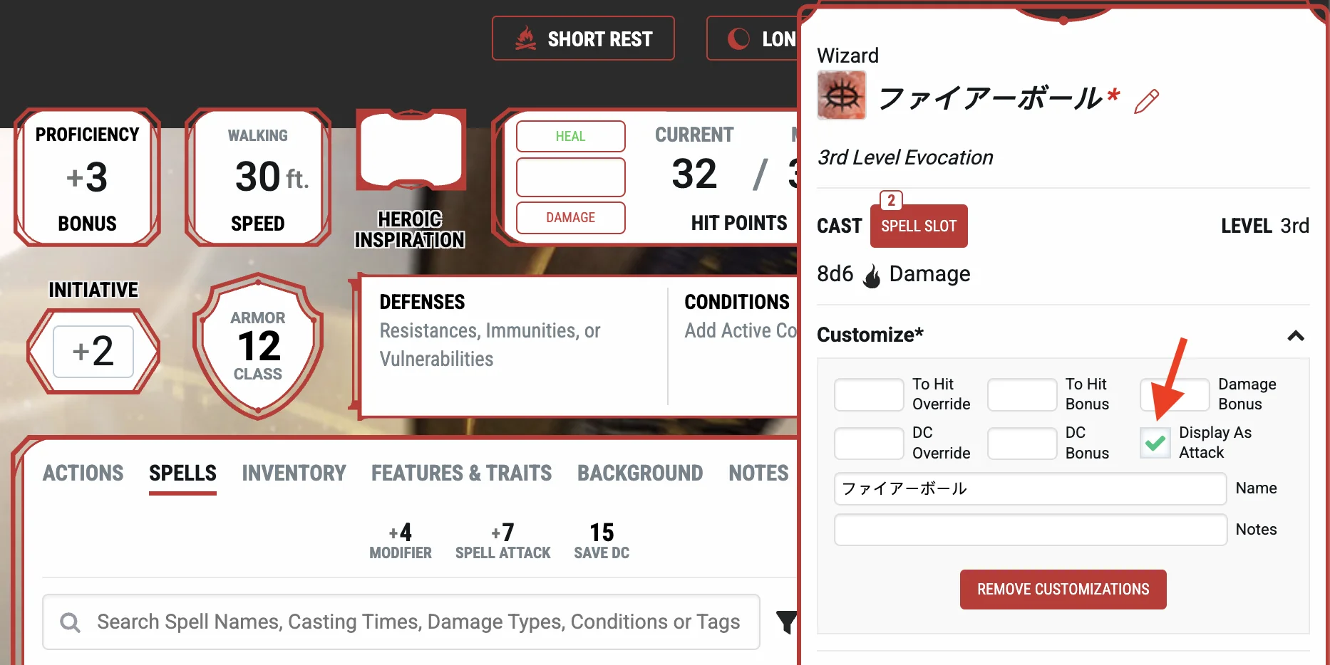 D&D Beyond: Display As Attack