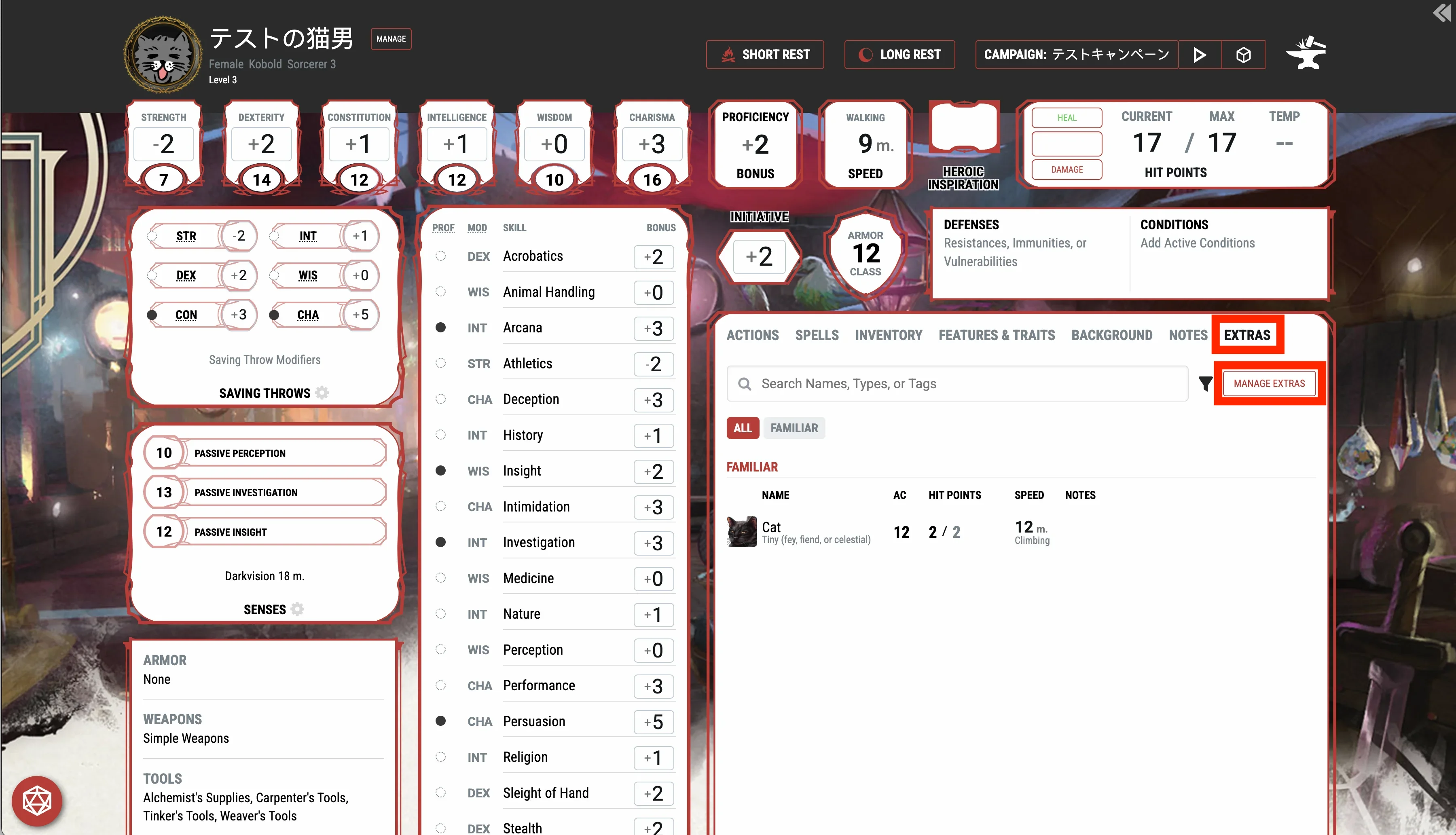 D&D Beyond: Token Browser - Companions