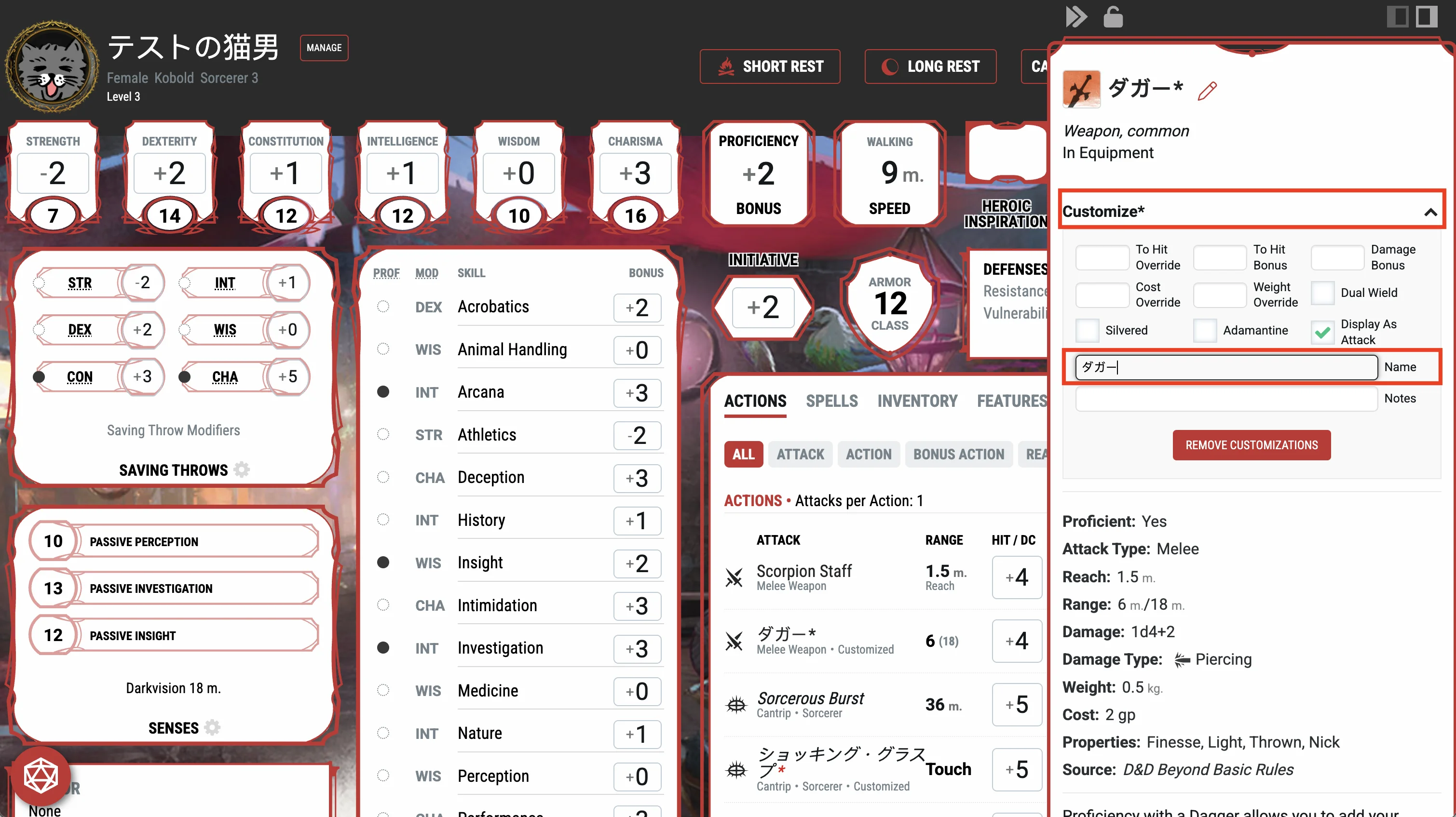 D&D Beyond: Localization