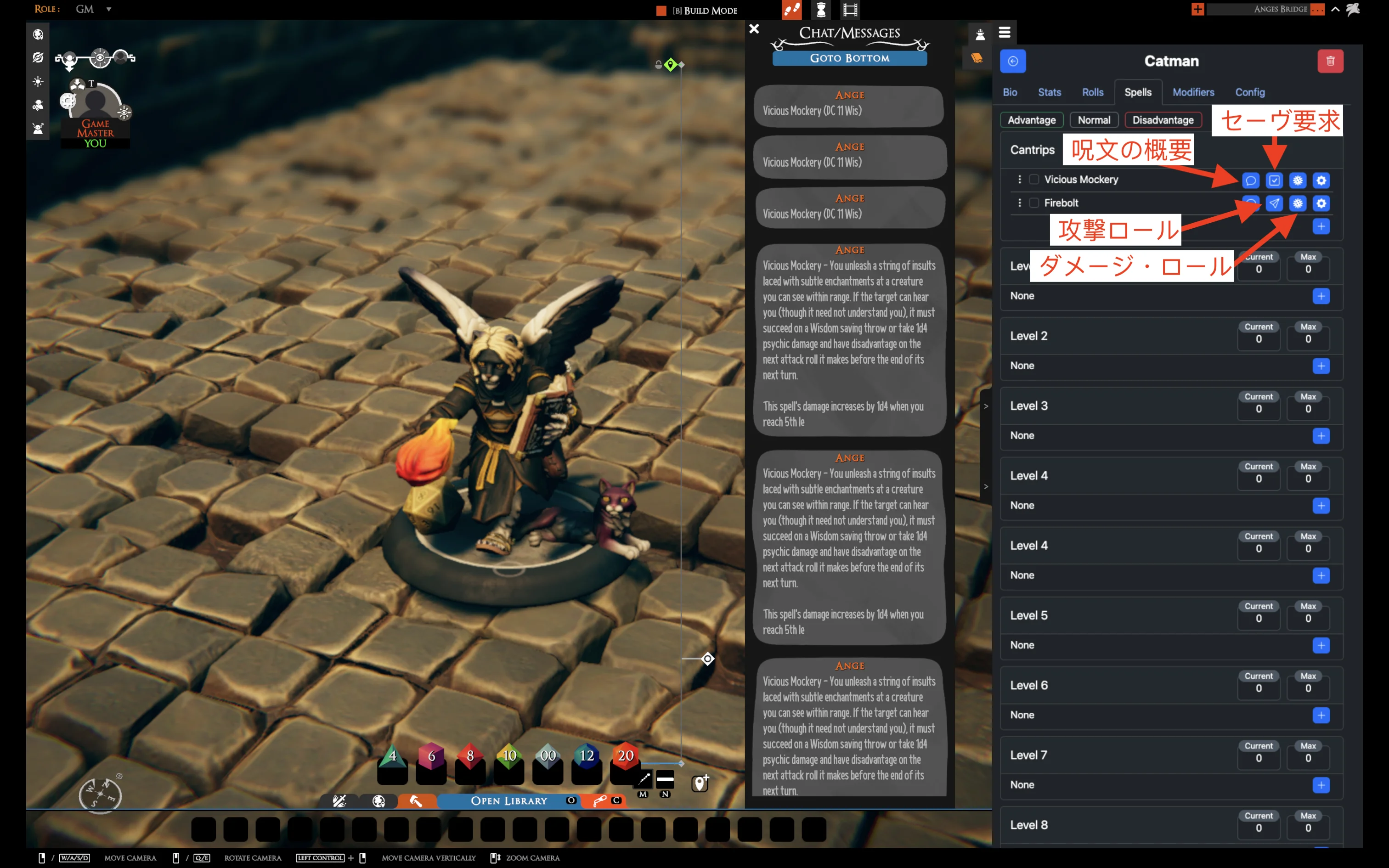 Character Sheet - Spells 3